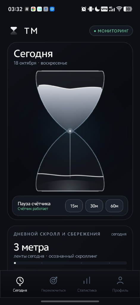 Time Money Interface